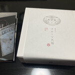 用戶對於覚王山フルーツ大福 弁才天 大阪本町店的評論圖
