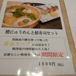 用户对于漁港直送 海鮮酒場 あんじ 烏丸六角店的评论图