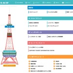 用戶對於札幌タンメン MEN-EIJI的評論圖