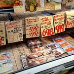 用戶對於黒門すし酒場 花神総本店的評論圖