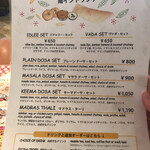 用戶對於スパイスマジック カルカッタ 南口店的評論圖