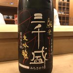 用户对于志げる鮨的评论图