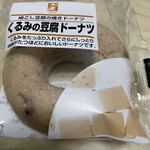 用戶對於三代目 茂蔵 巣鴨とげぬき地蔵通り店的評論圖