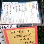 用戶對於清水寿司店的評論圖