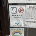 用戶對於珈琲工房 ありいづみ 煙草店的評論圖