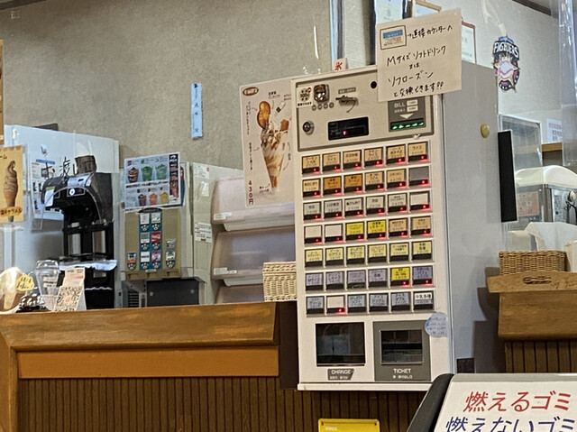 用戶對於湯屋･サーモン的評論高清圖