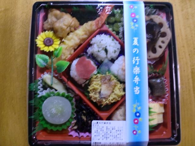 用戶對於穂の香 伊勢丹新宿店的評論圖