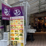用戶對於王牌 香港料理・飲茶 赤坂店的評論圖