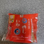 User's review image for セブンイレブン   福岡石丸3丁目店