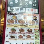 User's review image for 松屋   板橋区役所前店
