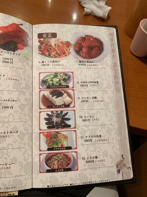 用戶對於香港燒臘 王子店的評論高清圖