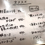 用戶對於ローマ軒 大阪駅前第3ビル店的評論圖