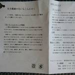 用户对于グリーンヒル905的评论图