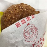 User's review image for ビアードパパ 京王永山店