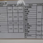 用戶對於鮨茶寮 四季彩的評論圖