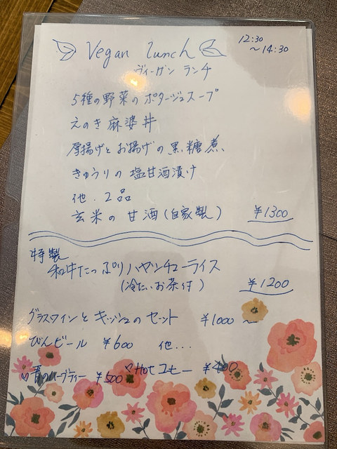 User's recommendation image for 小料理バル 藤福