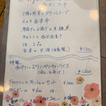 User's review image for 小料理バル 藤福