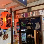 用戶對於旬菜 松峰的評論圖