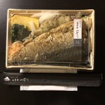 User's review image for 刷毛じょうゆ 海苔弁 山登り GINZA SIX店