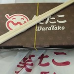 用戶對於笑たこ 原宿表参道店的評論圖