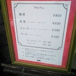 用户对于旧古河庭園 洋館　喫茶室的评论图