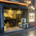 用戶對於鯛之鯛 梅田店的評論圖