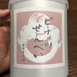 User's review image for 福壽堂秀信 宗右衛門町店