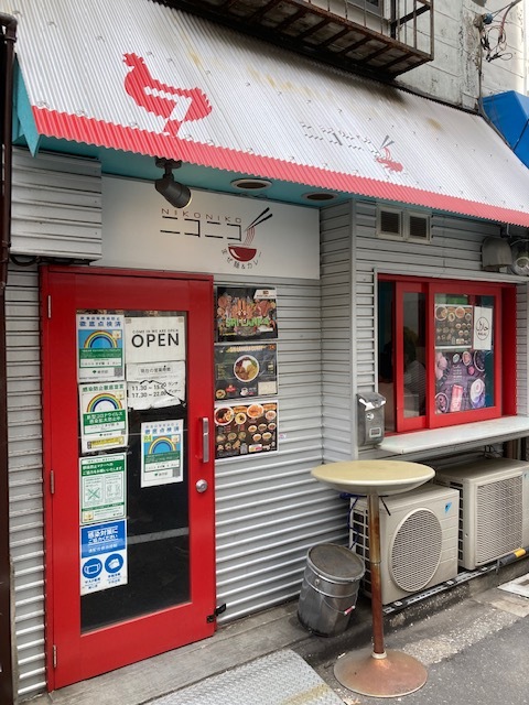 User's review image for ニコニコ まぜ麺&カレー