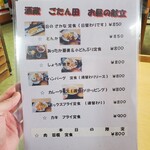 User's review image for 酒蔵ごたん田