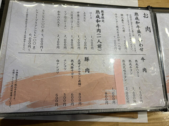 用户对于澄寛的评论高清图