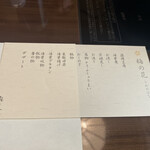 用戶對於梅の花 太宰府別荘 自然庵的評論圖