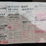 用戶對於高はし的評論圖