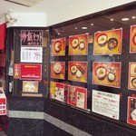 用户对于天天有 伏見大手筋店的评论图
