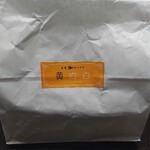 用戶對於台湾カステラ 黄白白 新京極店的評論圖