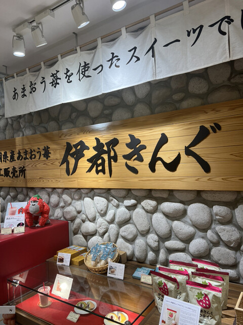 用戶對於伊都きんぐ 福岡空港旅客ターミナルビル2階 福岡空港店的評論高清圖