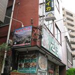 User's review image for Zaika