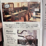 用戶對於喫茶室ルノアール 有楽町駅前店的評論圖