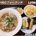 用戶對於LONG DINH VIET NAM RESTAURANT 心斎橋店的評論圖