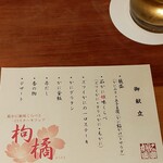 用戶對於かに道楽 渋谷公園通り店的評論圖