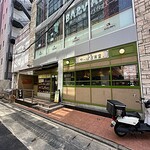 用戶對於天神わっぱ定食堂的評論圖