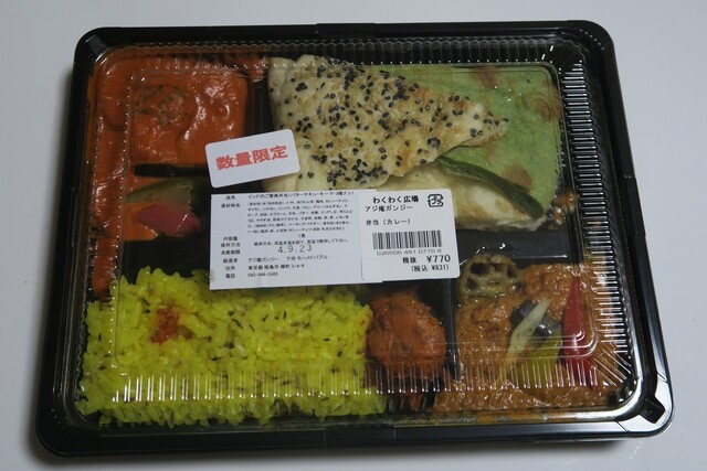 用戶對於ワクワク ヒロバ スプラウト ららぽーと立川立飛店的評論高清圖