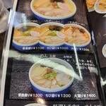 用戶對於らーめん山頭火 渋谷店的評論圖