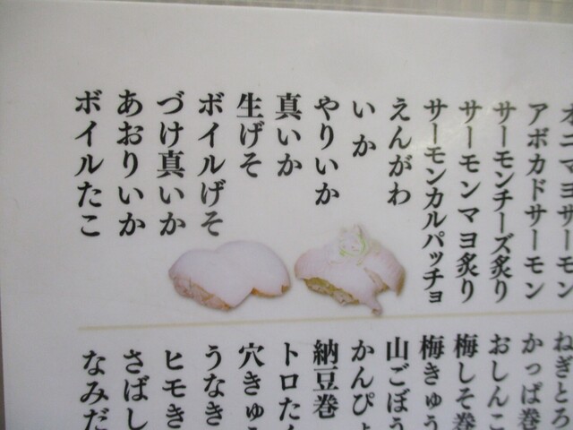 用戶對於大江戸 上野2号店的評論高清圖