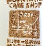 用户对于スイートファウンテン ケーキショップ的评论图