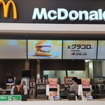 User's review image for マクドナルド イオン名寄店