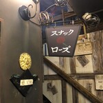 用戶對於ダイニングダーツバーBee 新宿店的評論圖