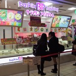 User's review image for サーティワンアイスクリーム 府中くるる店