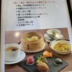 User's review image for 香港1997 銀座店