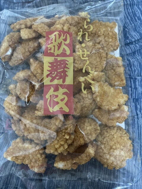 用戶對於天乃屋 東京工場直売店的評論高清圖