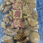 用戶對於天乃屋 東京工場直売店的評論圖